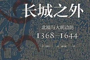 不犯错误！新疆全场失误率6.8% 浙江常规赛防守对手为20.1%