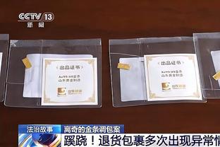 哈迪：球员们正以大家期望的方式在打球 这种感觉非常棒