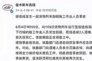 足球报：青岛西海岸引20名新援，虽是升班马但有望在中超站稳脚跟