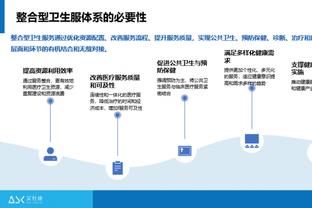 托尼-阿伦谈防球星：骑士詹放跳投 不让雷霆杜接球 逼马努走右路